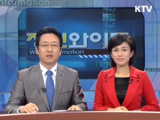 북, 군통신 차단…"즉각 철회해야"