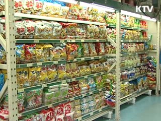 위해식품, 판매금액 만큼 '과징금'