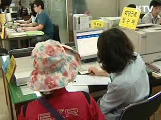 '희망근로' 일자리·경제활성화 도움