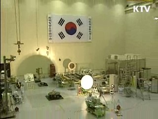 우주개발 강국 향한 '큰 걸음'