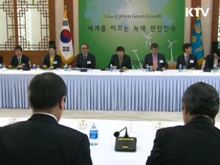 '녹색성장 국가전략·5개년 계획'  의결