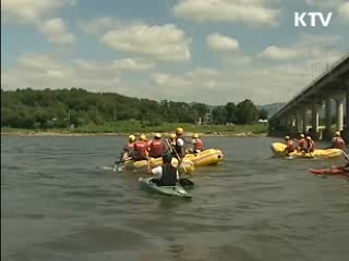 4대강 물길 따라 국토 대장정