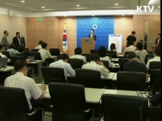 자율통합 지자체에 '인센티브'