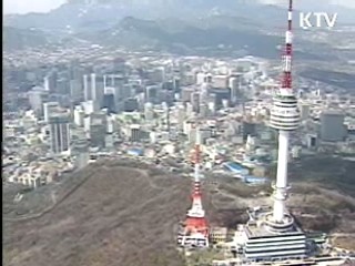 한국 신용등급 '안정적' 원상회복