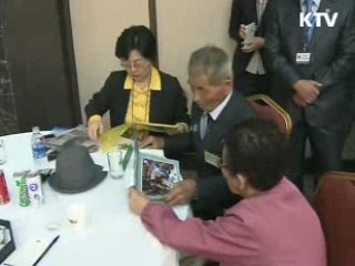 추석 이산가족상봉 행사 마무리