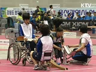 장애인 전용 체육훈련원 개원