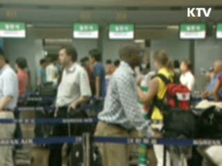 외국인 국내 입국시 지문등록·사진촬영 의무화