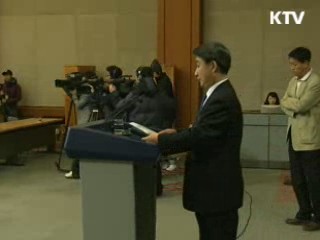 이 대통령 "세종시, 원안보다 발전돼야"