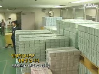 이 대통령 30차 라디오·인터넷 연설