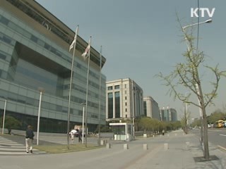 금융시장 선진화, 서민 금융지원 강화