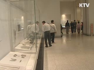 국립박물관·미술관 무료관람 연장 실시