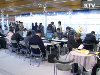 올해 예산 70% 상반기 조기집행