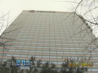 '백년대계 세종시' 여론의 향배는 [현장포커스]