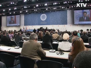 이 대통령, 오늘 다보스포럼 특별연설