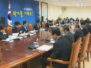 경제위기 극복…외교지평 넓혀