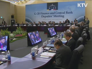 G20, '출구전략 국제공조' 한 목소리 