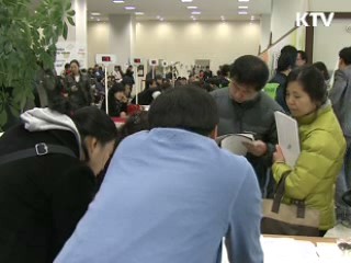 임신·다자녀, '맞춤형 임대' 우선입주