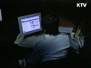 인터넷 중독 예방교육 강화