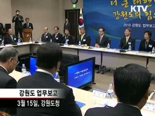 이 대통령 "원주~강릉 전철 복선 검토"