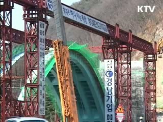 여수박람회 등 국제대회 관세 감면