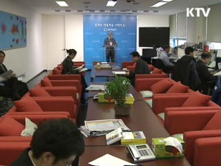 비무장지대, 생태-평화 벨트 조성