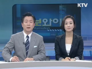 정보와이드 6 (226회)