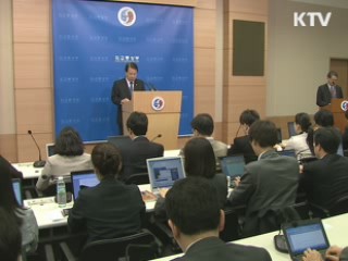 유명환 장관 "6자회담보다 천안함 사건이 우선"