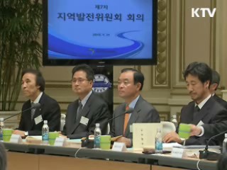 오늘의 정책(전체)