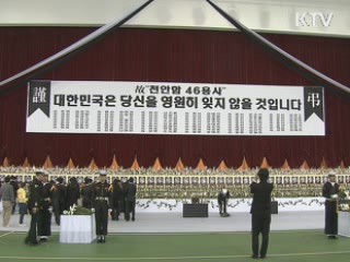 분향소 100여곳 설치···전국 추모 물결