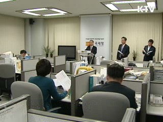 구제역 피해농가 종소세 세정지원