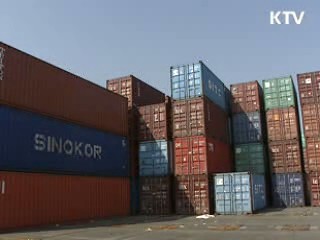 KDI, 올해 경제 성장률 5.9% 전망