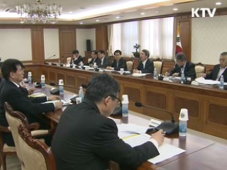 정 총리 "아동 성범죄 근절대책 수립해야"