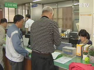 은행 대출 등 1천400개 민원신청 서류 대폭 축소