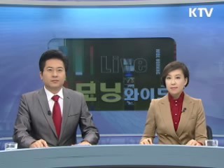 모닝 와이드 (17회)