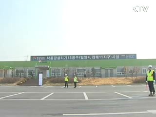 "필요시 경남도 4대강 사업권 회수 검토"