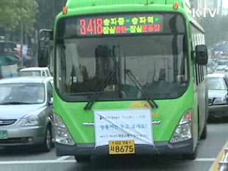 김 총리 "G20 기간 민생치안 공백 없어야"