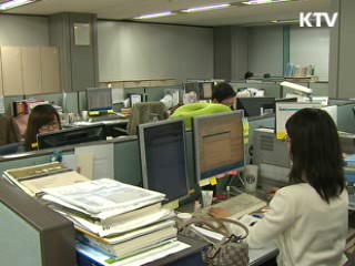 3분기 GDP 전년대비 4.4% 증가