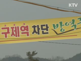 구제역 피해자 부가세 등 신고·납부 유예