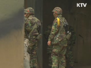 외교부 "연평도 훈련, 우리의 주권적 사안"