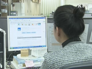 미환급금 '한번에' 찾는다