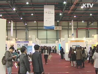 청와대, 신년특별연설 후속 '30개 과제'