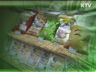 환경과 건강을 지킨다! [정책, 현장을 가다] 