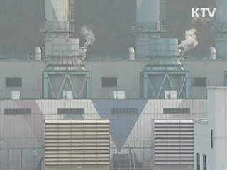 공정경쟁 촉진해 기름값 인하 유도