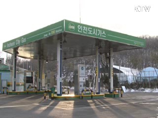 인천시, 지능형 전력망 조성