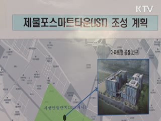 인천시, 창업지원 본격 가동