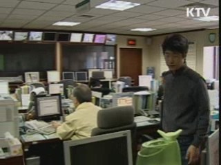 해빙기 안전관리 본격 실시