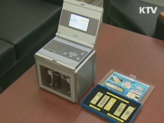 특허등록 100만건 세계 4번째 돌파