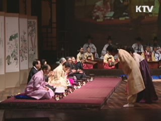 국립국악원, 국악과 차의 절묘한 만남