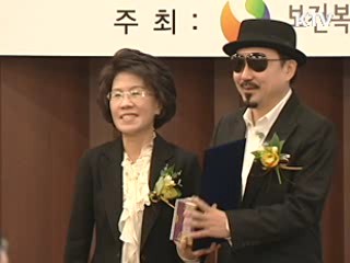 보건복지부, 나눔인 21명 선정