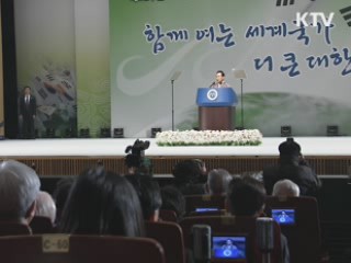 이 대통령 "열린 마음으로 북과 대화"